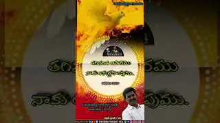 PASTOR PRASAD GARU PASTING PRAYER DAY 12 PRAISE THE LORD BLESS YOU ALL AMEN 🙏🙏🙏