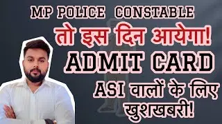 MP Police Exam Date? So, admit cards will be released on this day! Will MP Police Constable and A...