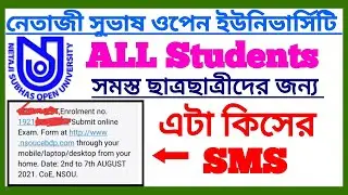 NSOU BDP ALL Students এটি কিসের SMS