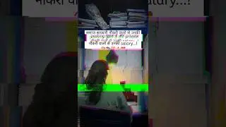 #motivation #study 📚🎯 #upsc #studytips #shortvideo #ias #ssc #army #iasmotivation #shorts #trend
