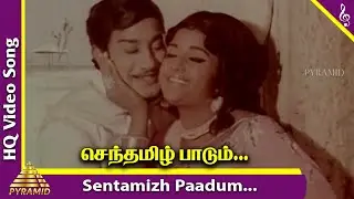 Sentamizh Paadum Video Song | Vaira Nenjam Movie Songs | Sivaji Ganesan | Padmapriya | MSV