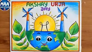 Akshay Urja Day Drawing | Save Energy Drawing | How to Draw Akshay Urja Diwas | Akshay Urja poster 