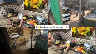 Mene bnayi makke  ki roti or saag