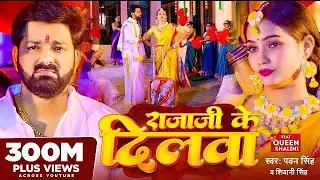 Why Pawan Singh's Rajaji Ke Dilwa Is An Anti-Caste Masterpiece