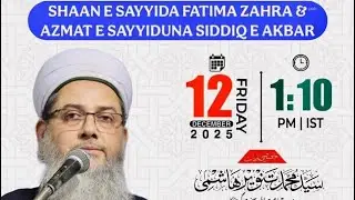 SHAAN E SAYYIDA FATIMA ZAHRA & AZMAT E SAYYIDUNA SIDDIQ E AKBAR