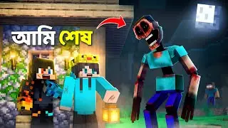 How I Kill MIMICER To Save My Friend's Minecraft Server