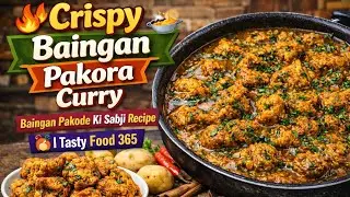 Crispy Baingan Pakora Curry 🥘🔥 | Baingan Pakode Ki Sabji Recipe