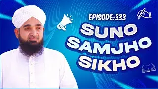 Suno Samjho Seekho Episode 333 | New Kids Show | Kids Madani Channel