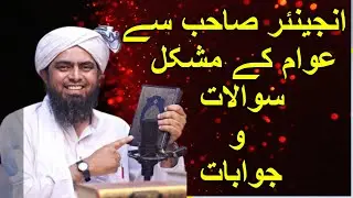 Hard Q A Session Public 126 With Engineer Muhammad Ali Mirza Islamic question and Answers