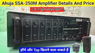 Ahuja 250 Watt Amplifier Details,Review And Price🔥Ahuja 250 Watt Amplifier Pe Load Kitna De 🔥🔥