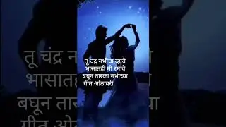 love status video # tu avekhel vara #love video#shots # by pradnya tag..