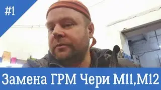 Замена ремня ГРМ