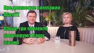 Новый проект для поколений YZ 2018 [E-Learning FinTech BioHacking]