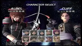 スターオーシャン3 DC版 対戦モード アルベル(MP攻撃重視)VS全キャラクター ※同キャラ対戦無し チョイ悪衣装のアルベルで