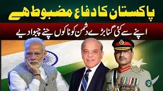 How Strong is Pakistan's Defence? | Military Power & Strategy 2025 | Azaad Digital Exclusive