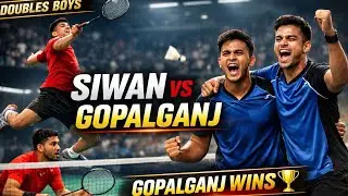 Badminton Doubles Boys Match | Siwan vs Gopalganj | Gopalganj Wins | Full Match Highlights