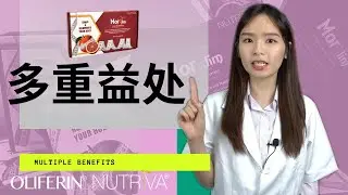 Nutriva Morzlim 不只能減肥！它還有多重益处！