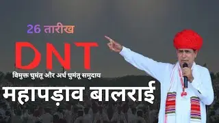 NH-62 जाम | DNT | महापड़ाव Balrai Pali 