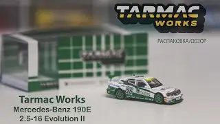 Tarmac Works 1/64 Mercedes-Benz 190E 2.5-16 Evolution II DTM 1991 | Распаковка и обзор