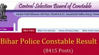 Bihar police result date 2021/Bihar police new result date//CSBC New date results