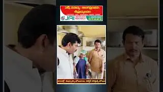 AP State Food Commission Chairman | Government School inspection