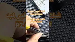 🎯 🔧 صيانة شاشة LED P2.6 | LED Screen Pixel Repair Step by Step #robotics #leddisplay #ledscreens