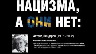 Russia attacks Astrid Lindgren (Swedish writer)