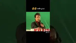 galsa of Pakistan #wait for the end 😂🤣😅😅😃