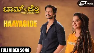Haayagide | Nishchith Korodi  |Tom And Jerry  | Kannada Video Song