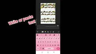 How to make scrolling text video using inshot app | Pak Tech Lab 