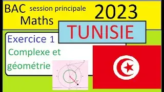 BAC MATHS  session principale TUNISIE 2023- Corrigé Exercice 1 complexes et géométrie
