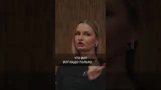 Век инфляции отношений