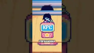 КРИС НАМ ПОМОГАЕТ??? | #undertale #deltarune #андертейл #дельтарун