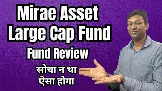 Mirae Asset Large Cap Fund | Mirae Asset Large Cap Fund Review | Best Large Cap Fund