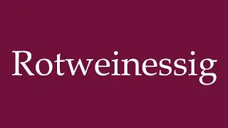 How to Pronounce ''Rotweinessig'' (Red wine vinegar) Correctly in German