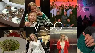 VLOG | осенний бал, поездка домой, PowerPoint party, учебные будни в Москве