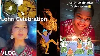 Lohri Celebration🥜🔥#youtube #lohri #vlog I got surprised on my birthday🥺 #birthday 
