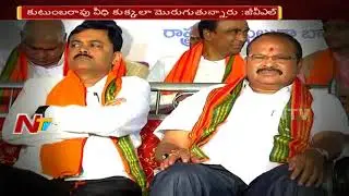 Words of War Between TDP & BJP Leader Over Chandrababu UN Tour  NTV