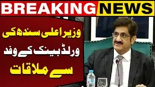 World Bank Delegation Meets Sindh Chief Minister | High-Level Talks on Development Projects