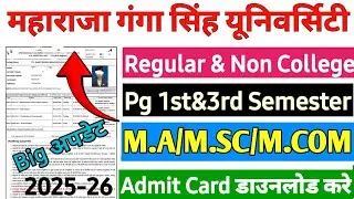 Mgsu University Pg Admit Card 2025 Kaise download kare  | Mgsu University Admit Card 2025