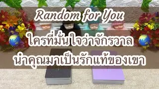 คู่แท้ที่เซ้นต์แรง 🕯️สัญชาตญาณแม่นยำ 🔮 เขารู้ตั้งแต่แรกพบคุณว่าคุณคือคู่แท้ของเขา 🪷
