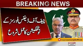 CDF Notification Process Begins: Defense Minister Khawaja Asif Announces