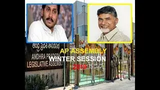 ASSEMBLY SESSIONS LIVE || AP WINTER ASSEMBLY SESSIONS  DAY 04 2019|| Viraat 9 News