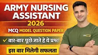 Army Nursing Assistant Model Paper || Army Nursing Assistant Practice Set || Army NA Mock Test