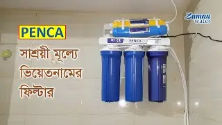Penca 100 GPD Water Purifier Blue Color