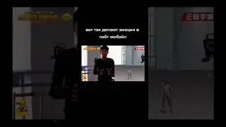 pubg mobile👍 𝚂𝚃𝙸𝙲𝙷𝙴𝙼𝚄𝙿-подпишись