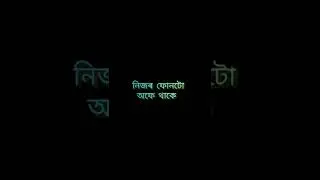 Zubeem Status 🥀/Black Screen Status Video 🥀❣/Whatapp Status🥀