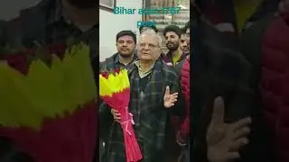 Bihar Amin 1767 post.