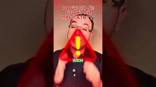 DOGE ПО $1? 🚨 ЛОВУШКА ИЛОНА МАСКА! | МАКСИМ ЛУШНИКОВ | #shorts #doge #трейдинг #обучениетрейдингу