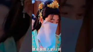 he ate this whole scene, he's such a diva here, I can't.. 🤣🤭 #aprimeministersdisguise #青衿志 #chine